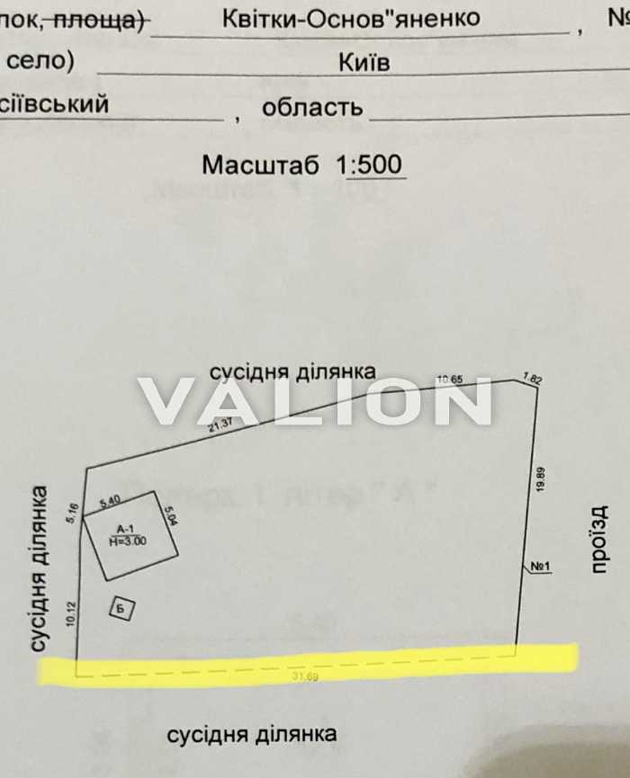 1809815707209951
