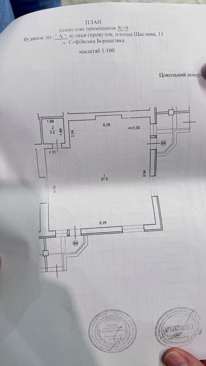 1836338811463615