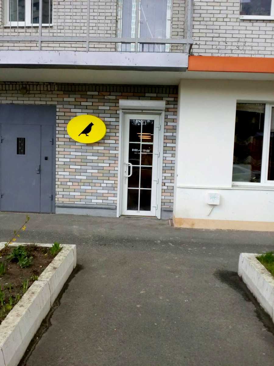 1849434543022644