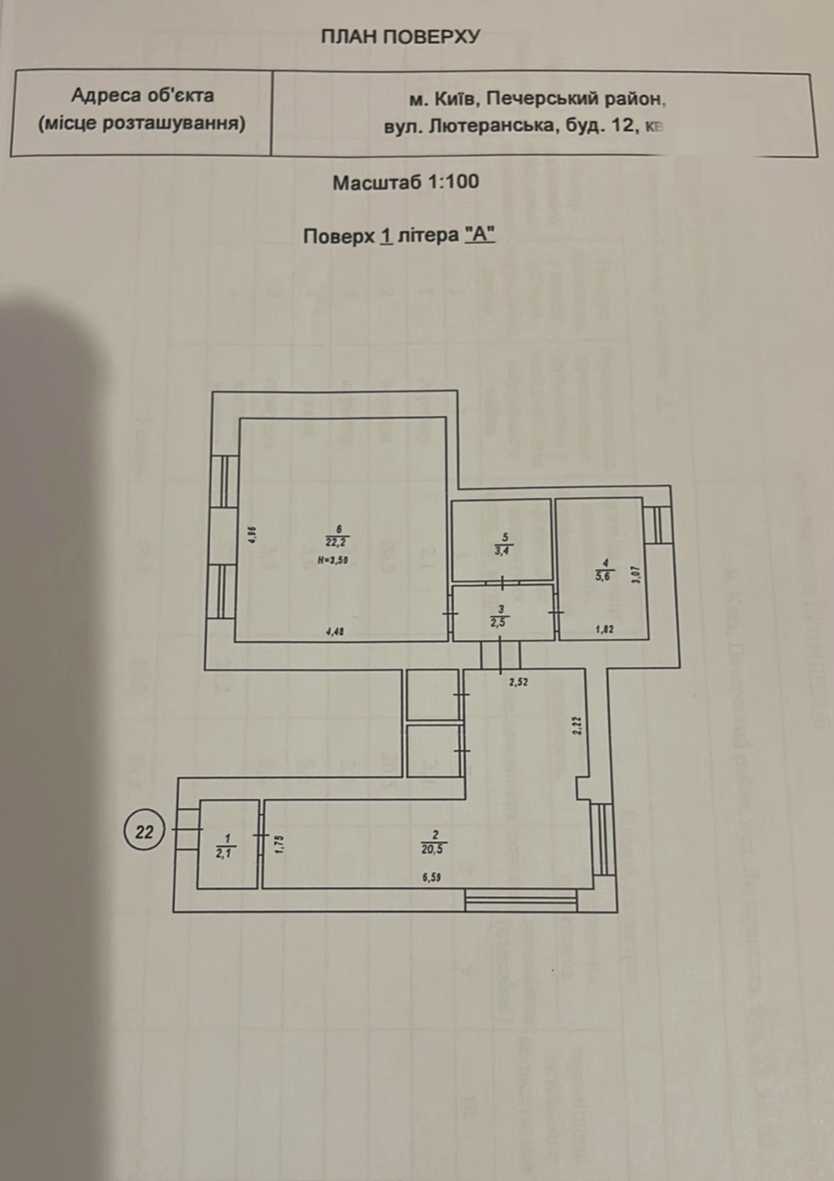 1828812283649393