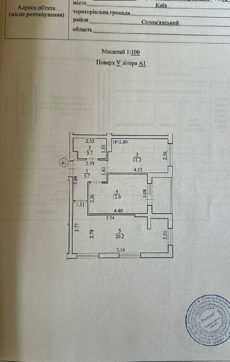 2-комнатная квартира по адресу ул. Мироновская (площадь 57,2 м²) - imageAlt 6 2-комнатная квартира по адресу ул. Мироновская (площадь 57,2 м²) - Atlanta.ua - imageAlt 6