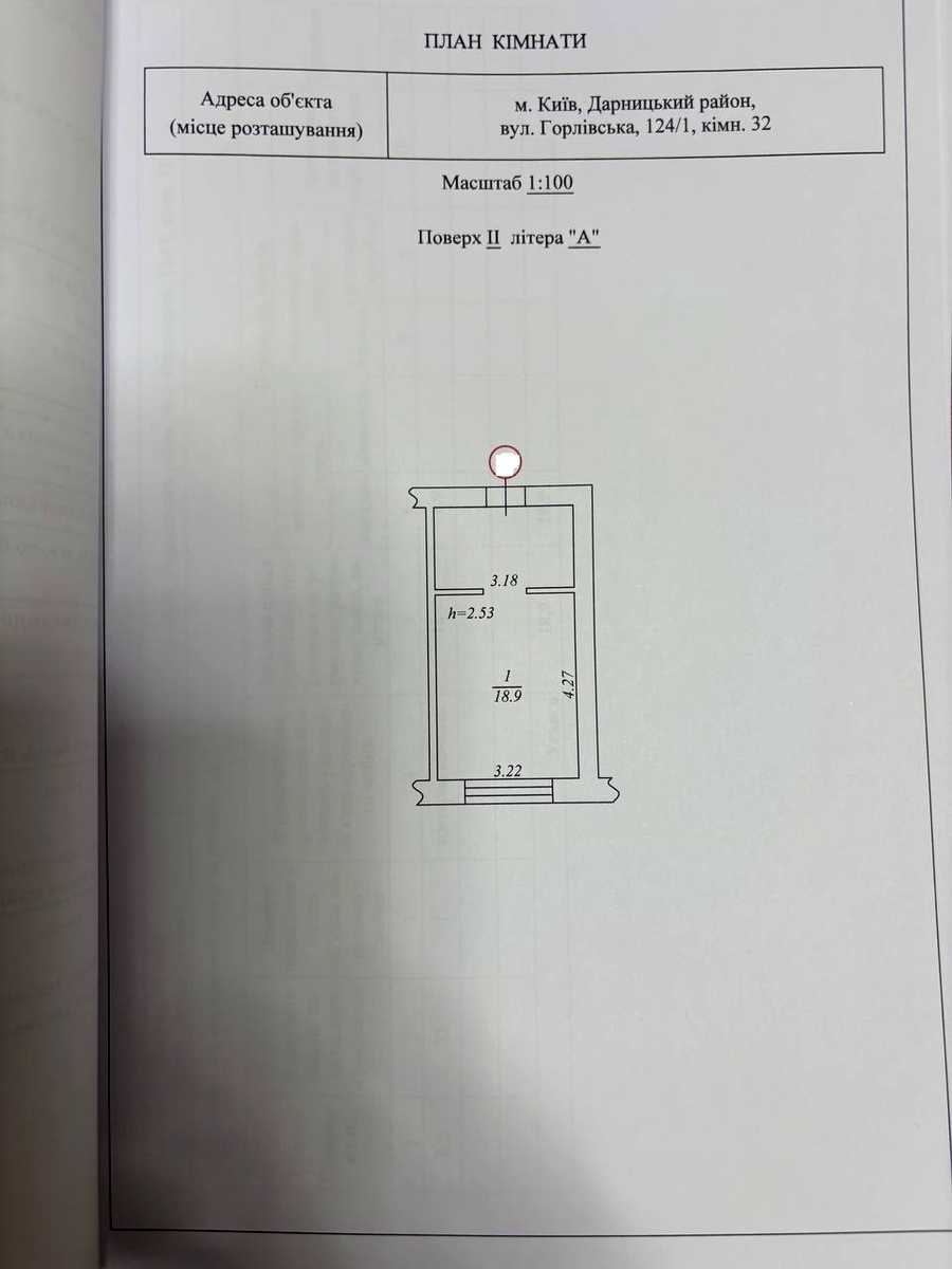 1842219555297569