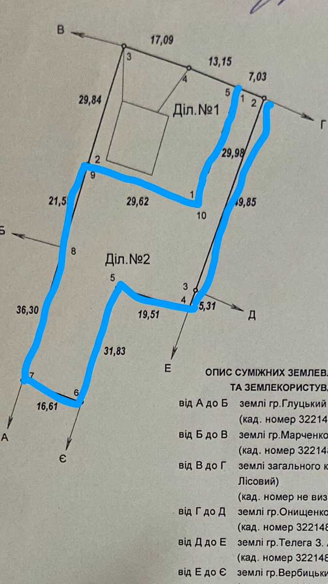 1799132257767824