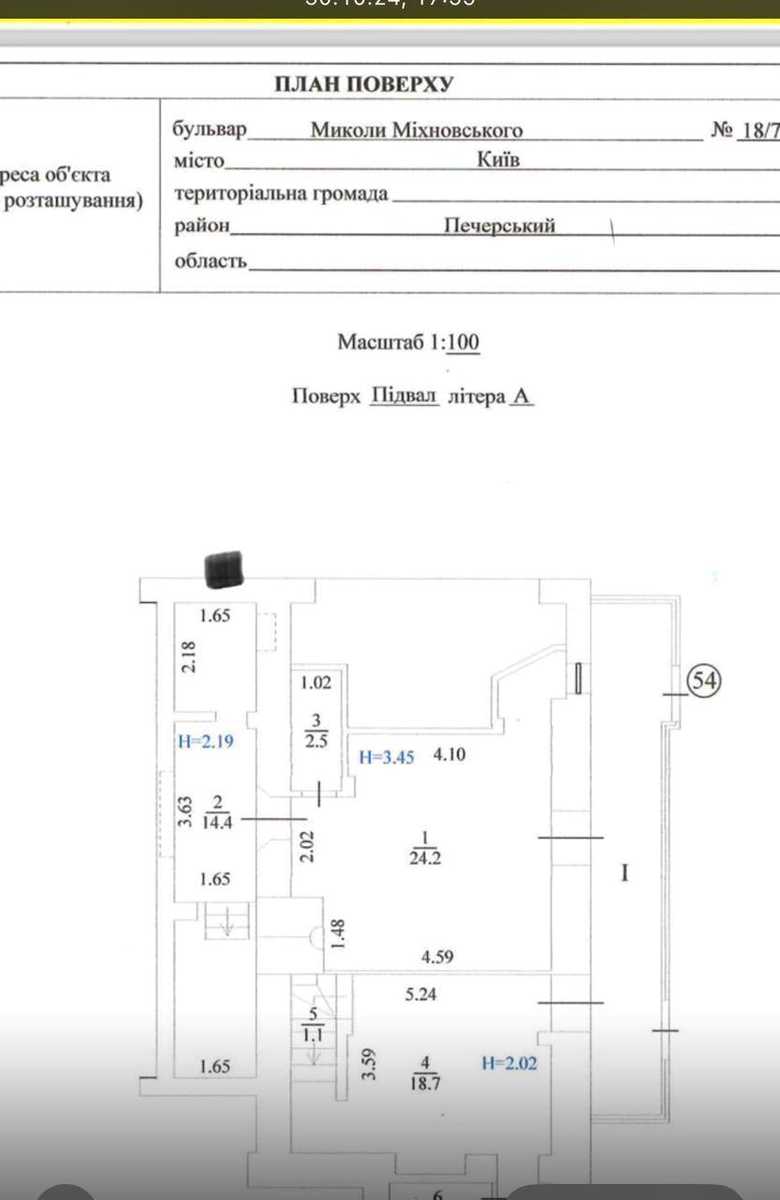 1846853150256958