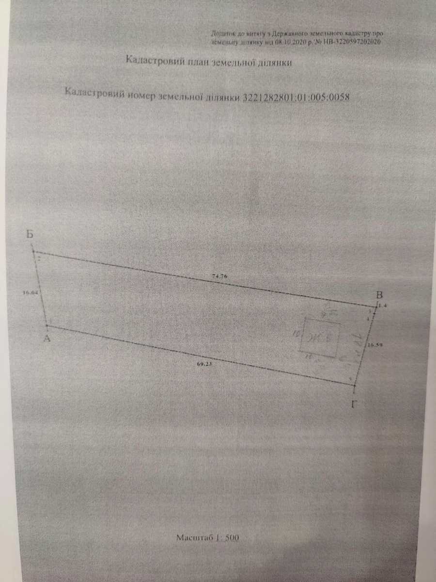 1850234553152166