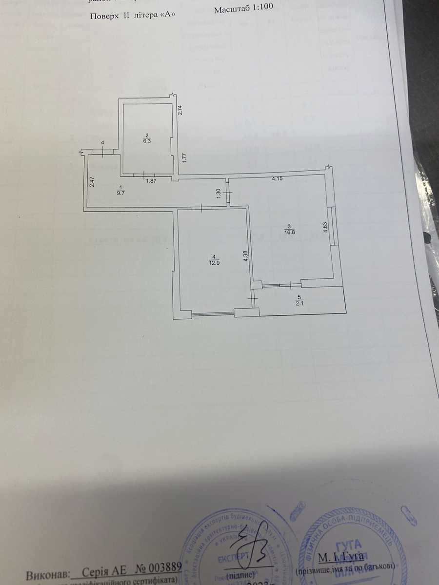 1839881467207694