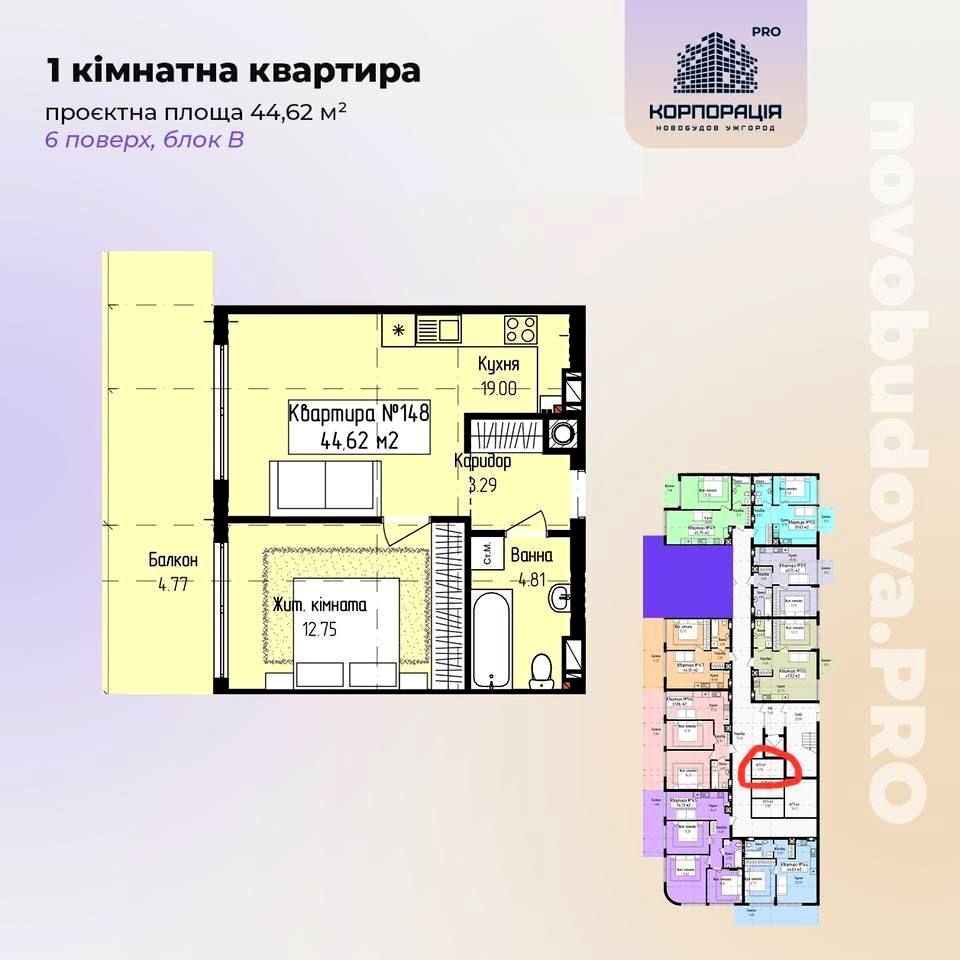 1-комнатная квартира по адресу Парковый пер. (площадь 44,6 м²) - Atlanta.ua - фото 5