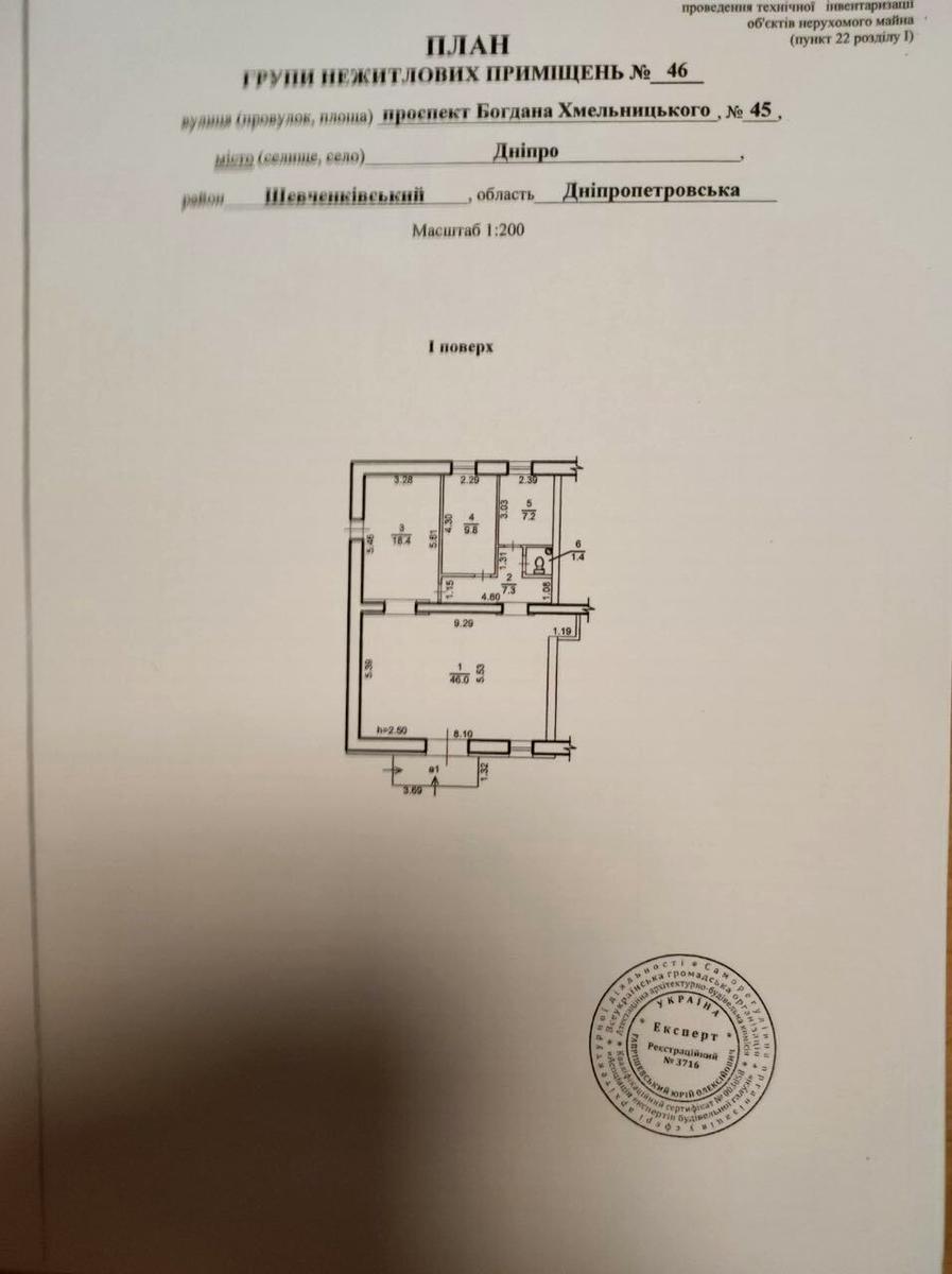1851310720181958