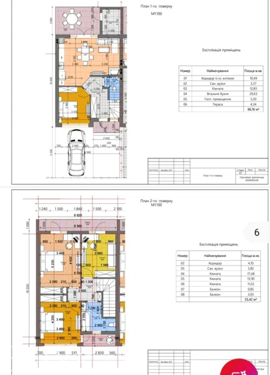 Дом по адресу ул. Капітульна (площадь 122 м²) - Atlanta.ua - фото 6