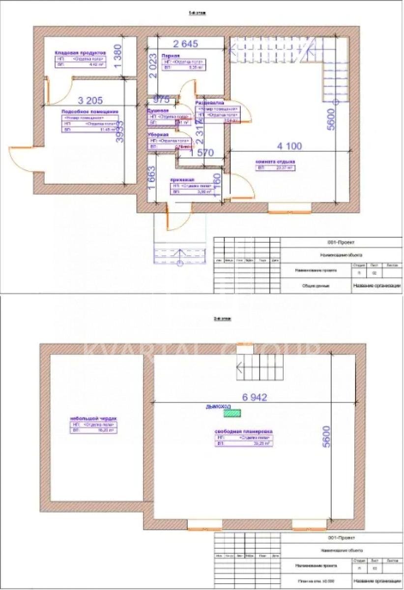 House by the address (area 170 m²) - Atlanta.ua - photo 3