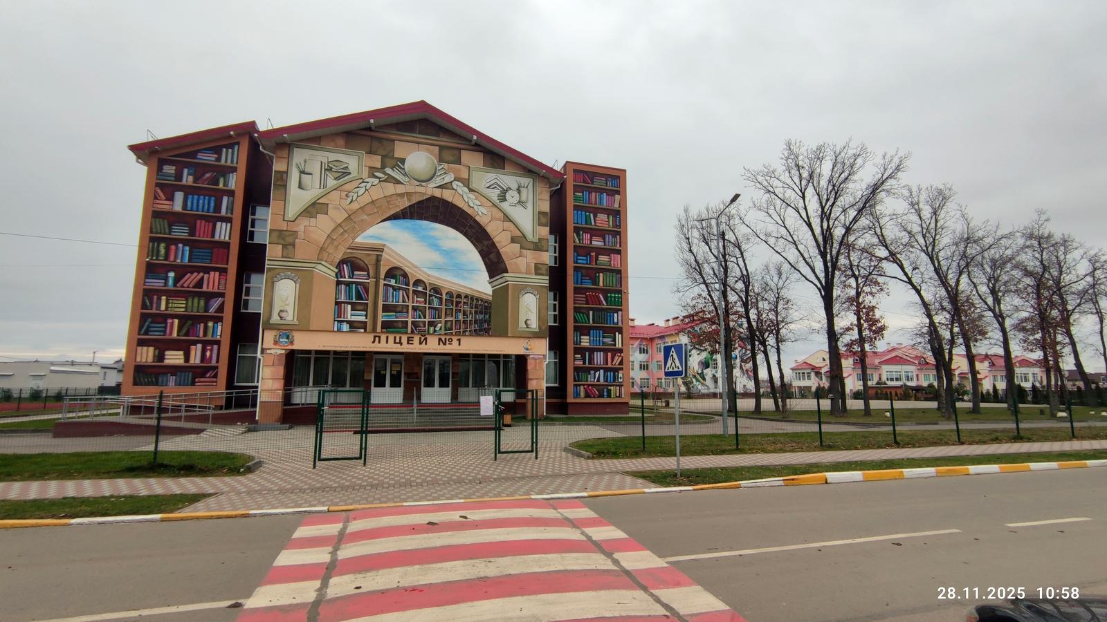 Будинок за адресою (площа 125 м²) - Atlanta.ua - фото 19
