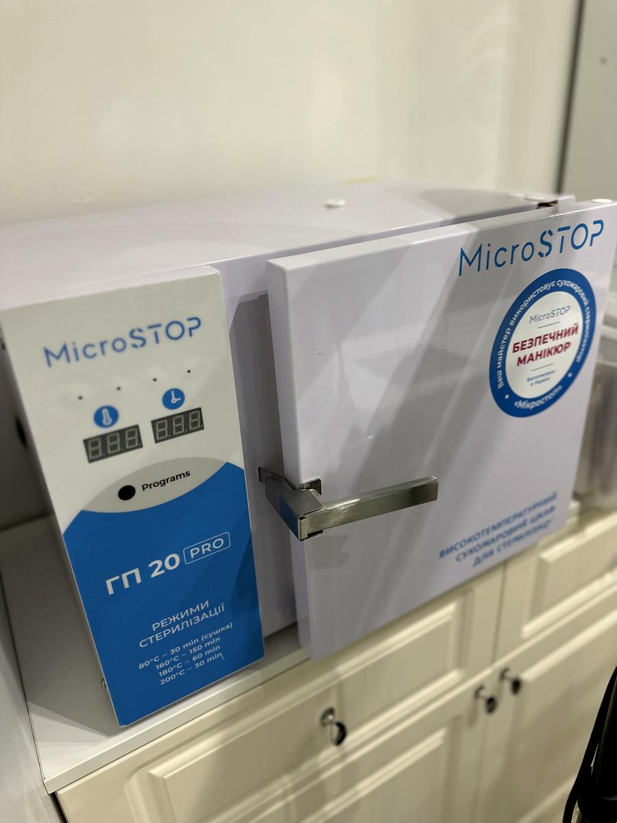 Комерційна нерухомість за адресою вул. Українська (площа 55,6 м²) - Atlanta.ua - фото 24