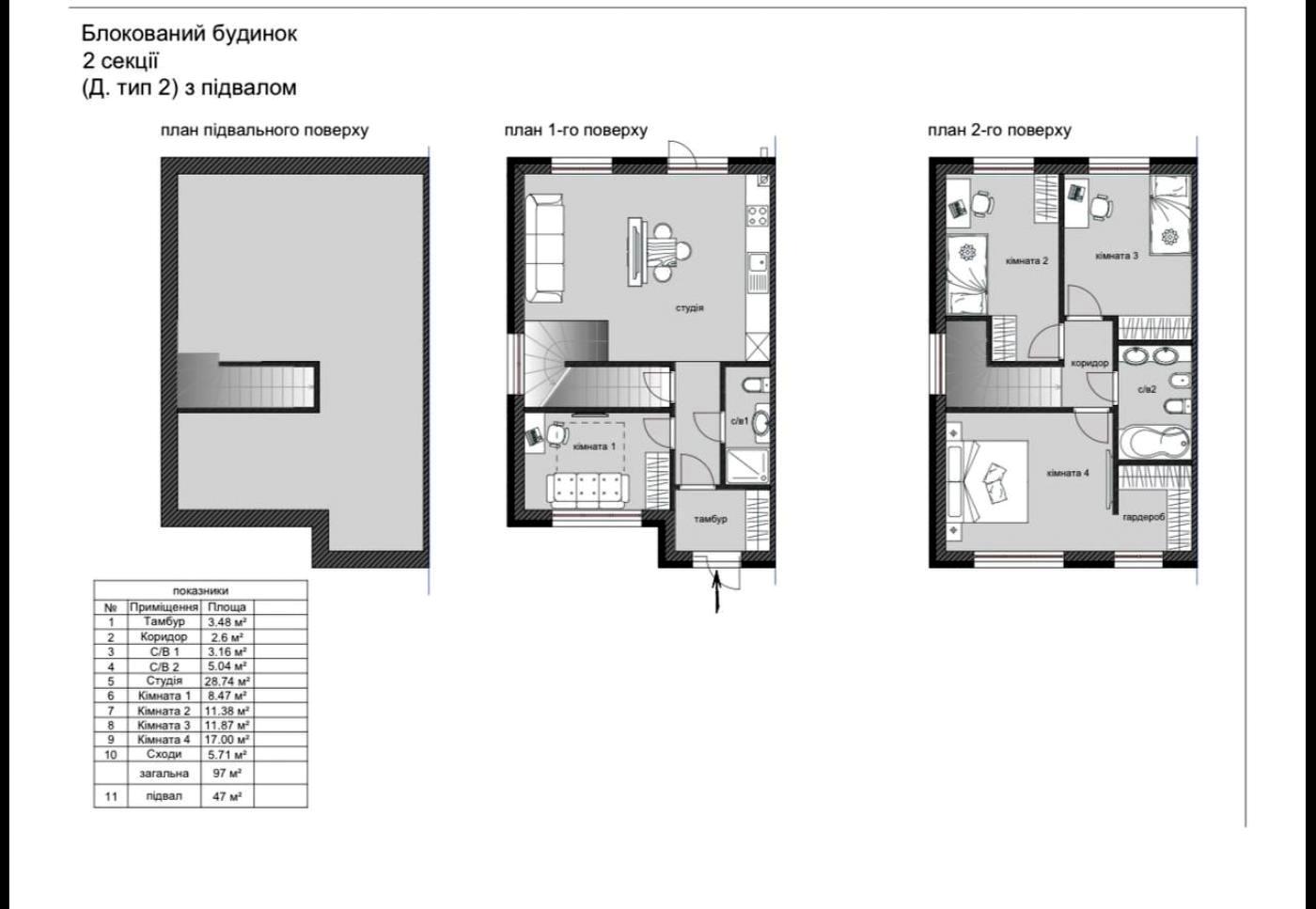 House by the address st. Borshchagovskaya (area 97 m²) - Atlanta.ua - photo 37