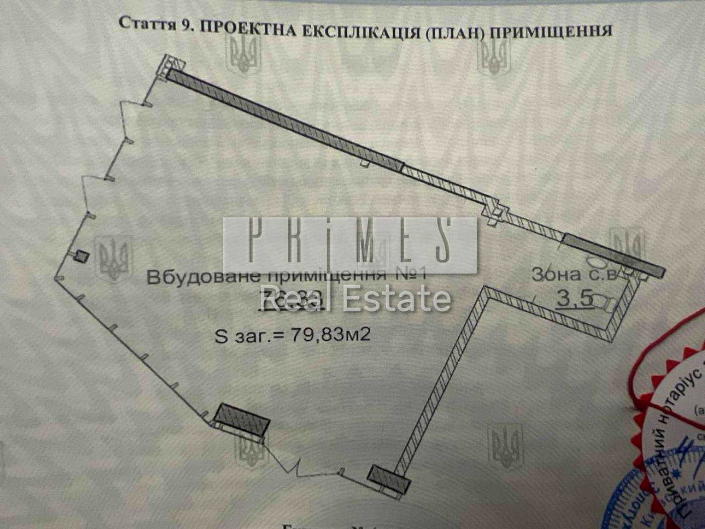 1851667162007307