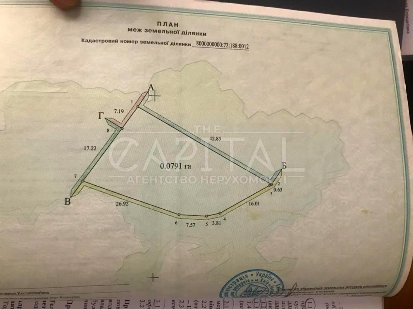 House by the address st. Ul Klinicheskaya (area 480 m²) - Atlanta.ua - photo 11