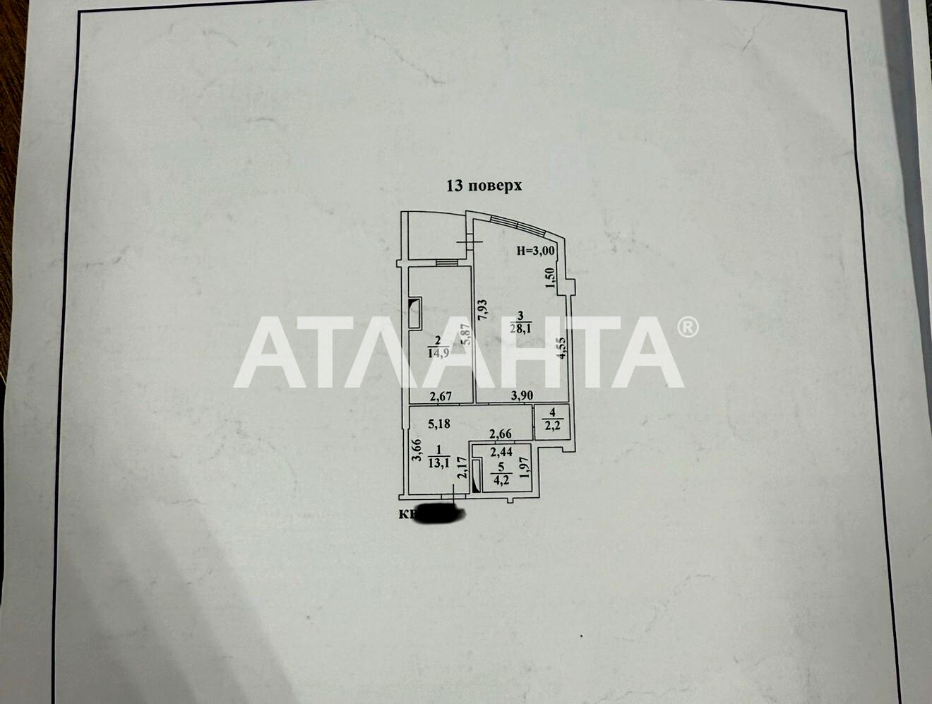 2-комнатная квартира по адресу (площадь 65 м²) - Atlanta.ua - фото 19