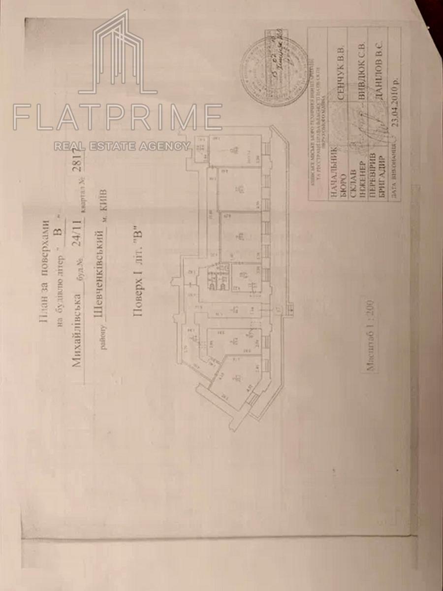 Commercial real estate at st. Ul Mikhaylovskaya (area 178 m²) - Atlanta.ua - photo 11