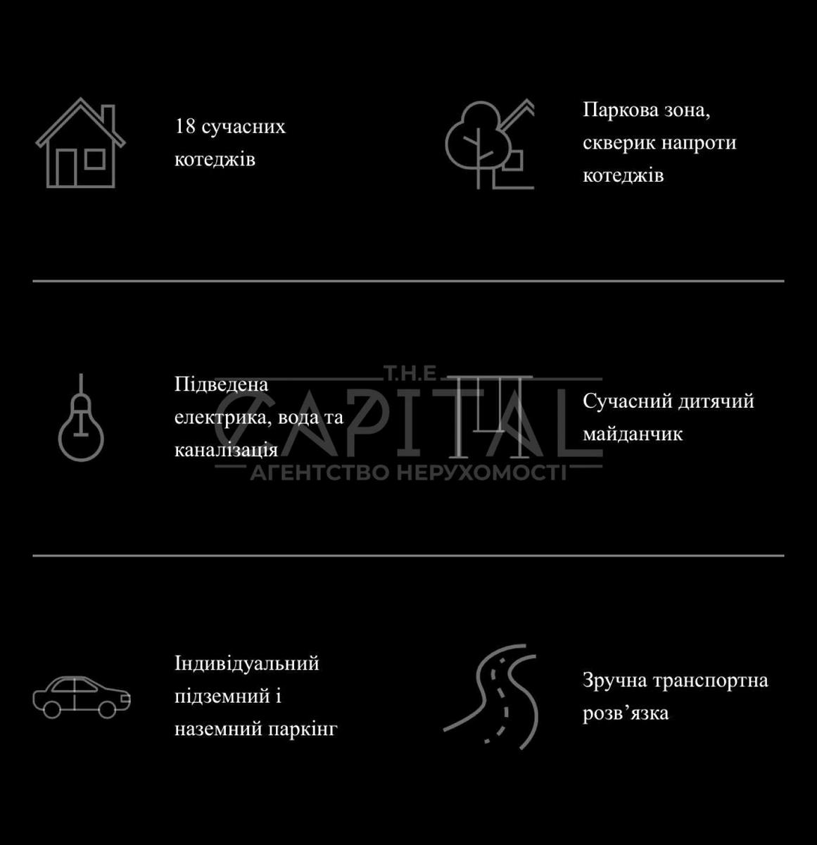 House by the address (area 161,7 m²) - Atlanta.ua - photo 5