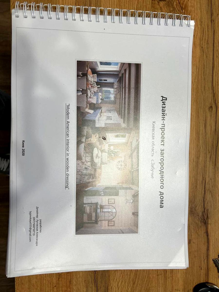 House by the address st. Rodnaya (area 250 m²) - Atlanta.ua - photo 16