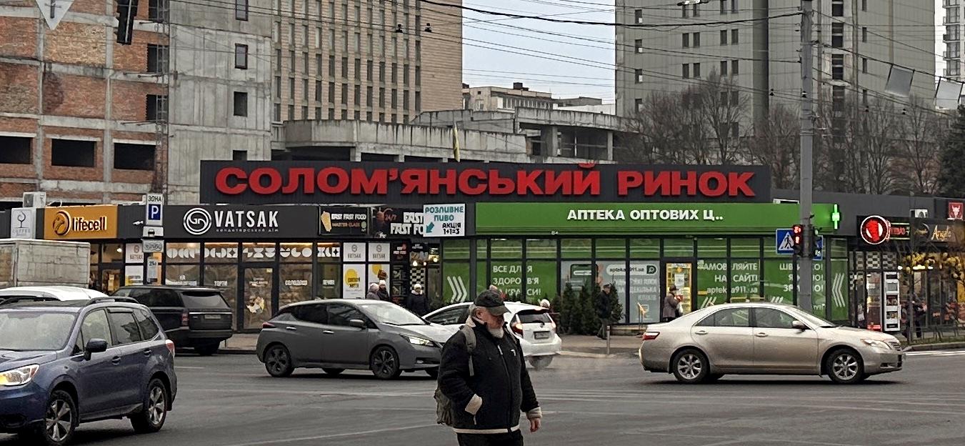 2-кімнатна квартира за адресою (площа 46 м²) - Atlanta.ua - фото 11