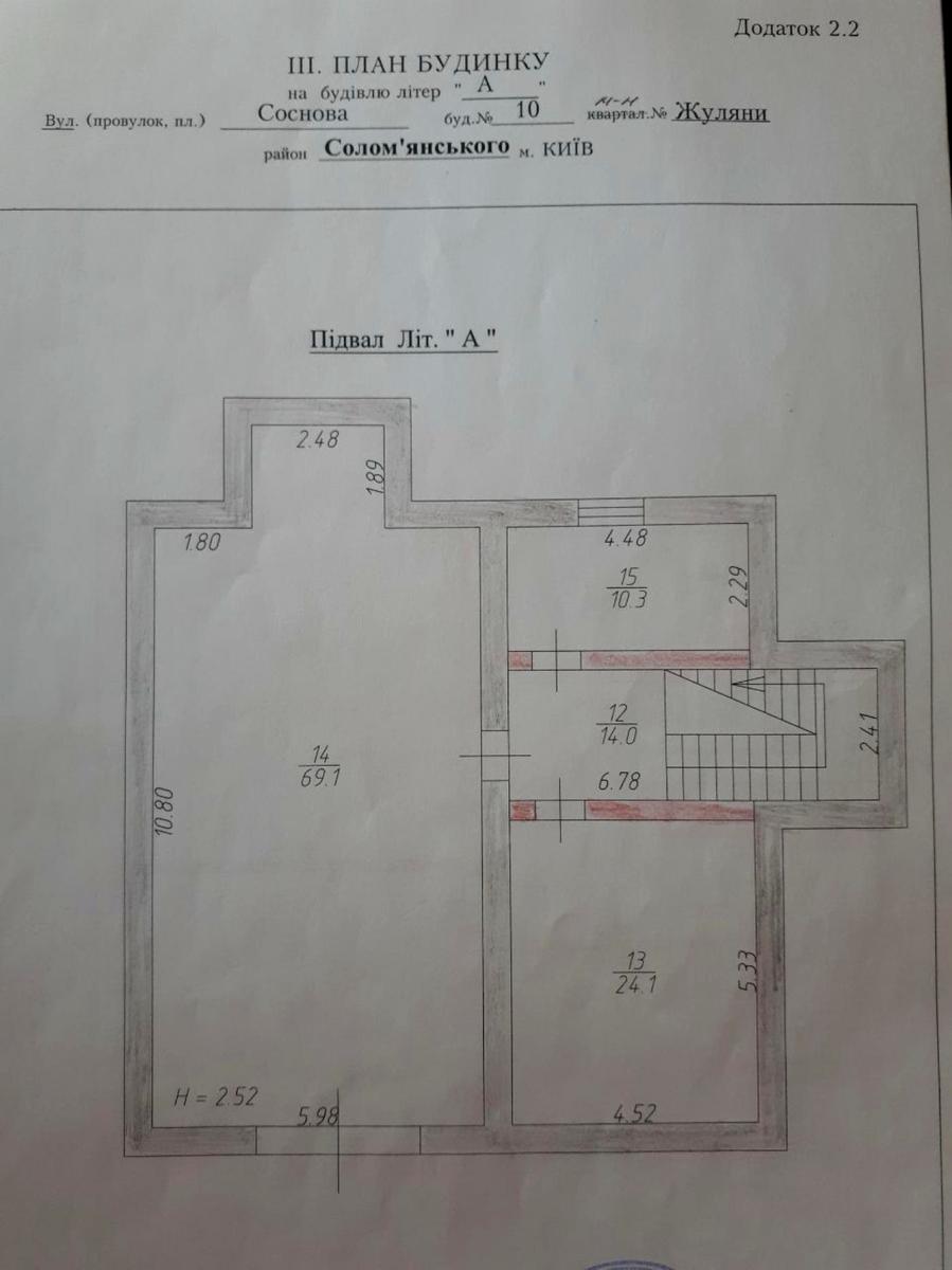 House by the address (area 450,9 m²) - Atlanta.ua - photo 31