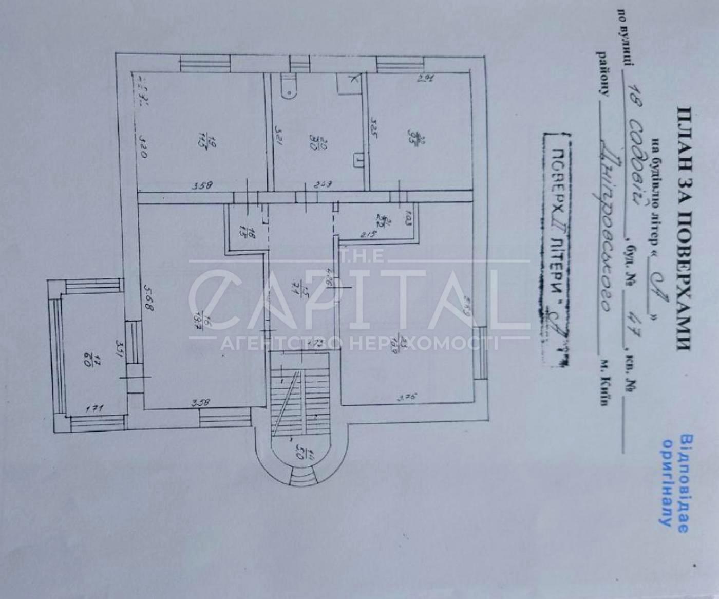 Дом по адресу (площадь 396 м²) - Atlanta.ua - фото 42