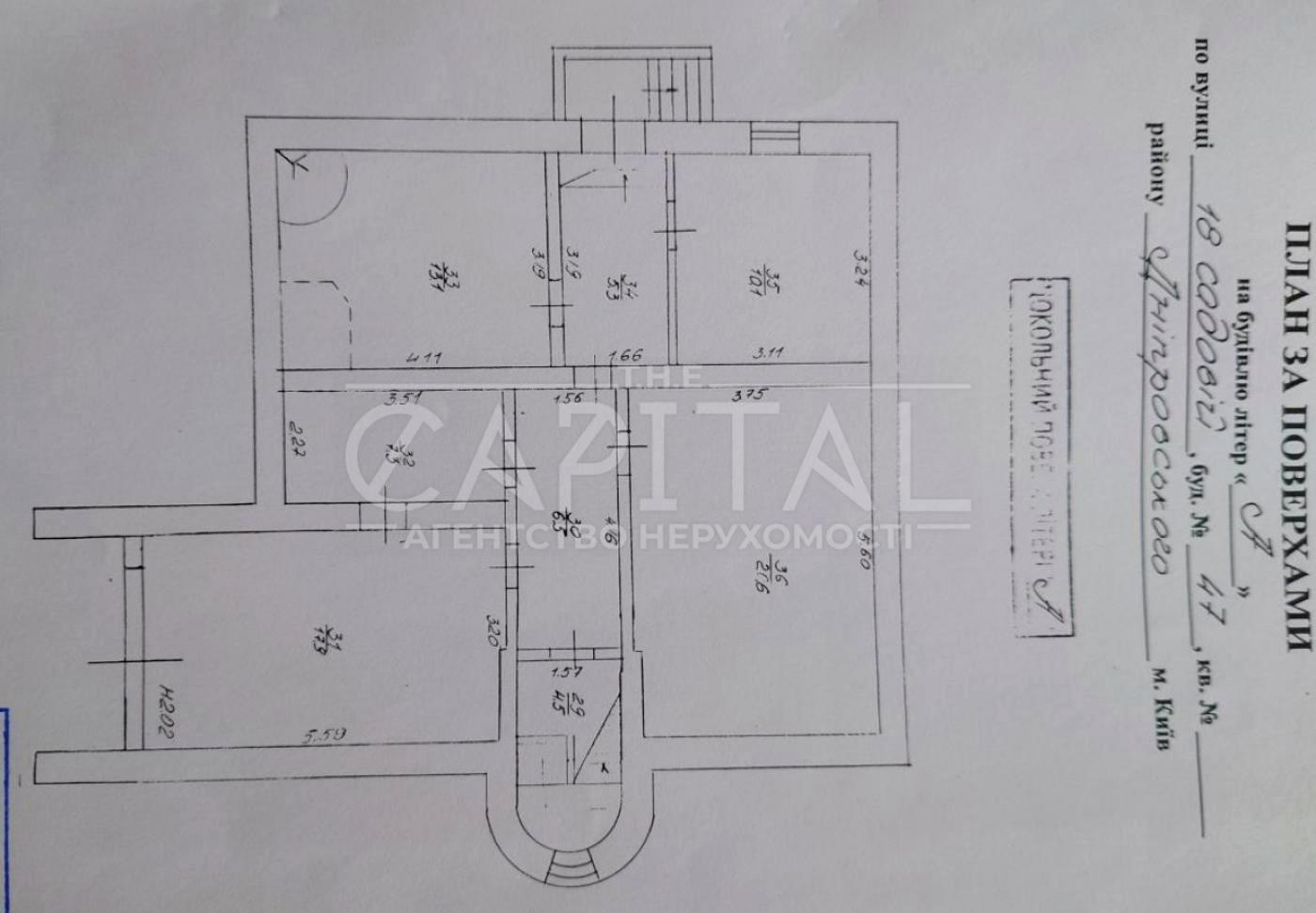 Дом по адресу (площадь 396 м²) - Atlanta.ua - фото 43