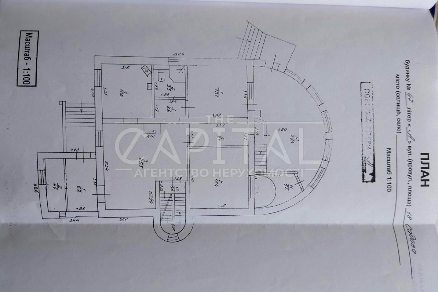 Дом по адресу (площадь 396 м²) - Atlanta.ua - фото 44