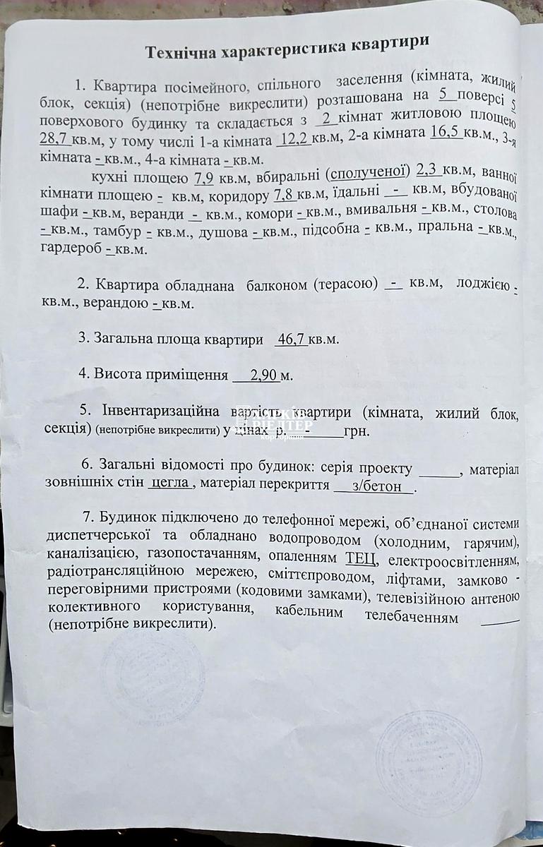1851699575321187