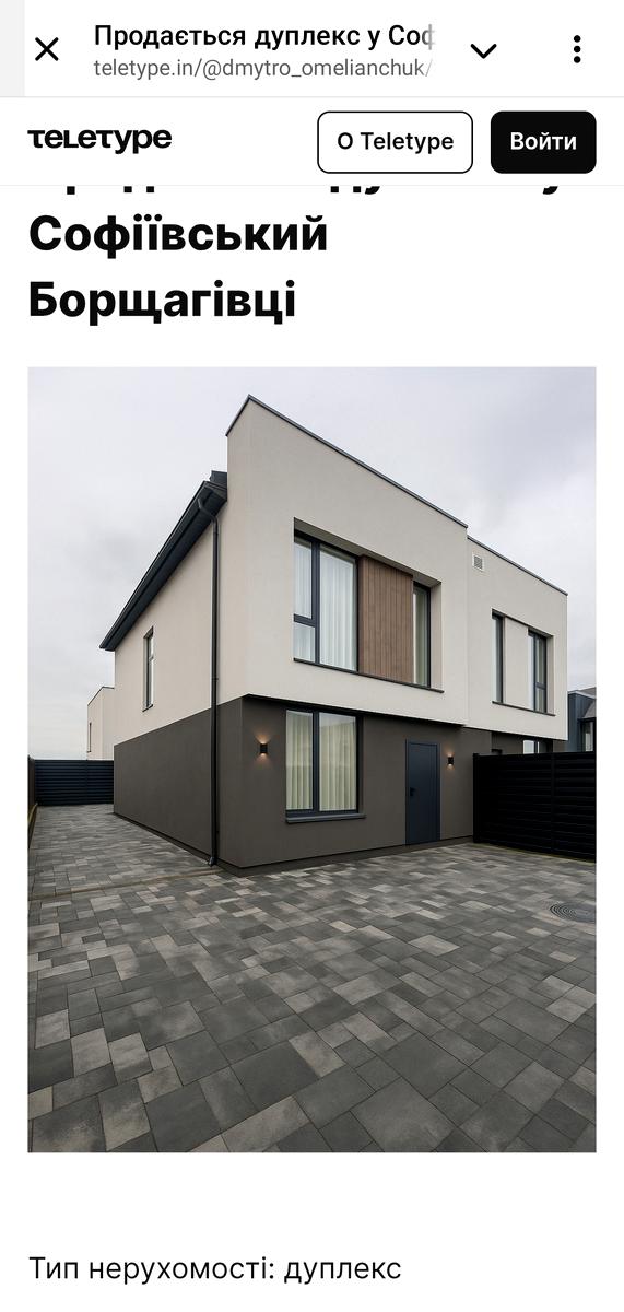 House by the address st. Bogolyubova (area 115 m²) - Atlanta.ua - photo 2