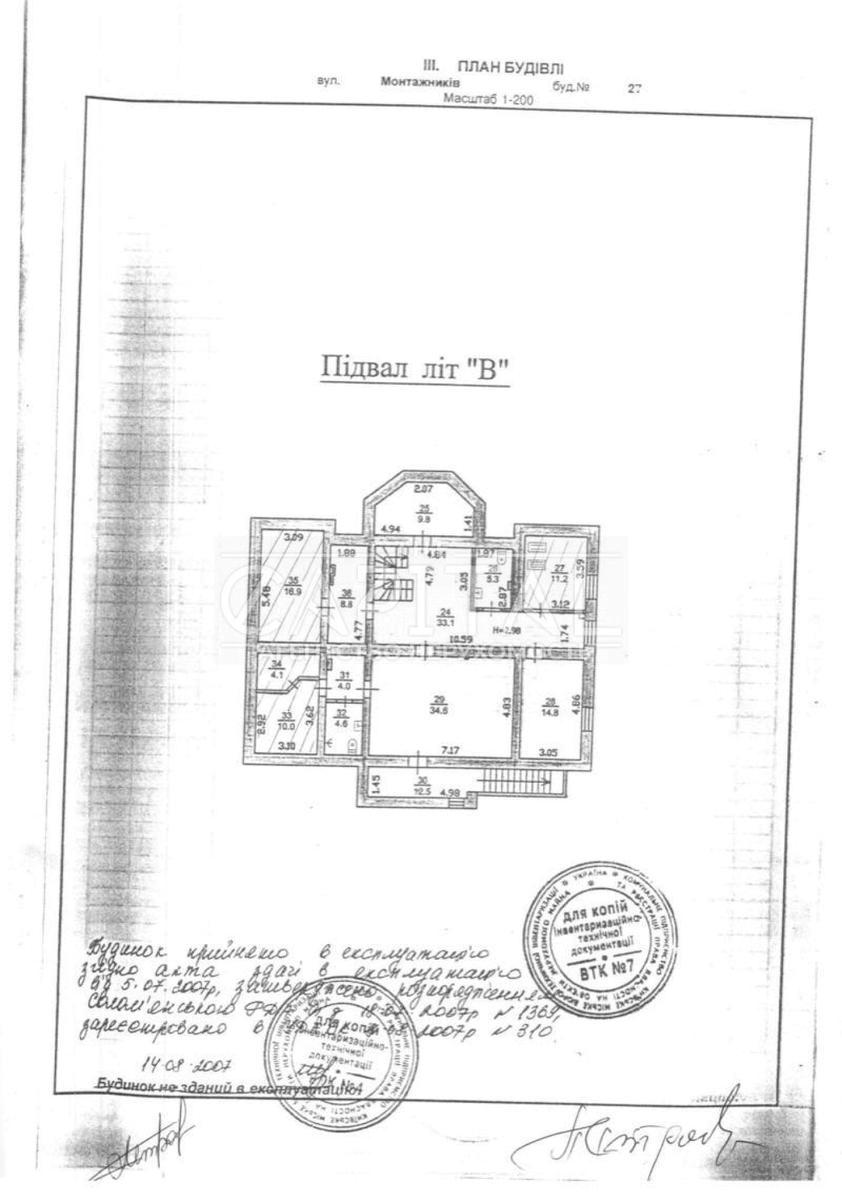 Дом по адресу ул. Монтажников (площадь 570 м²) - Atlanta.ua - фото 2