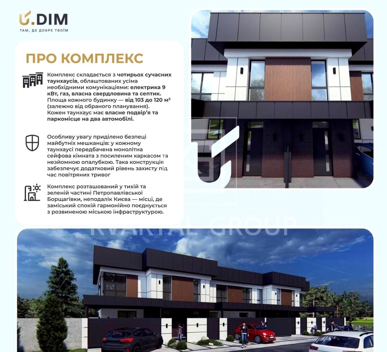 House by the address st. Sobornaya (area 104,0 m²) - Atlanta.ua - photo 3