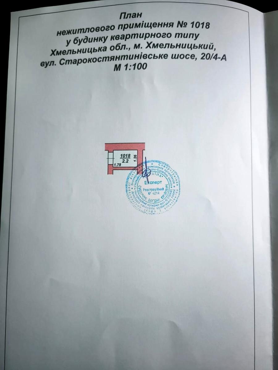 1851756976675977