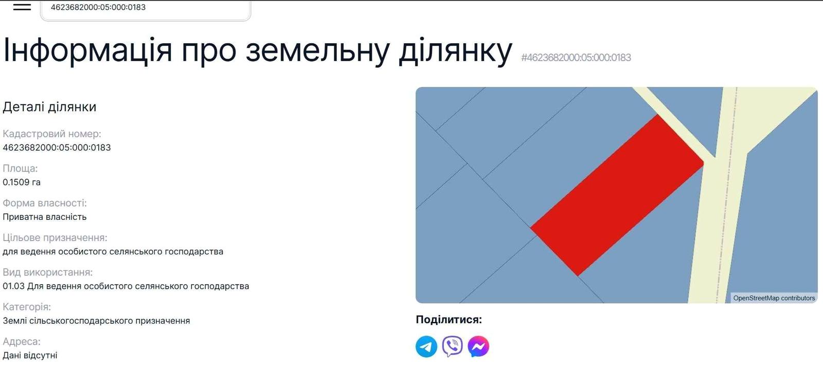 1851761986576339