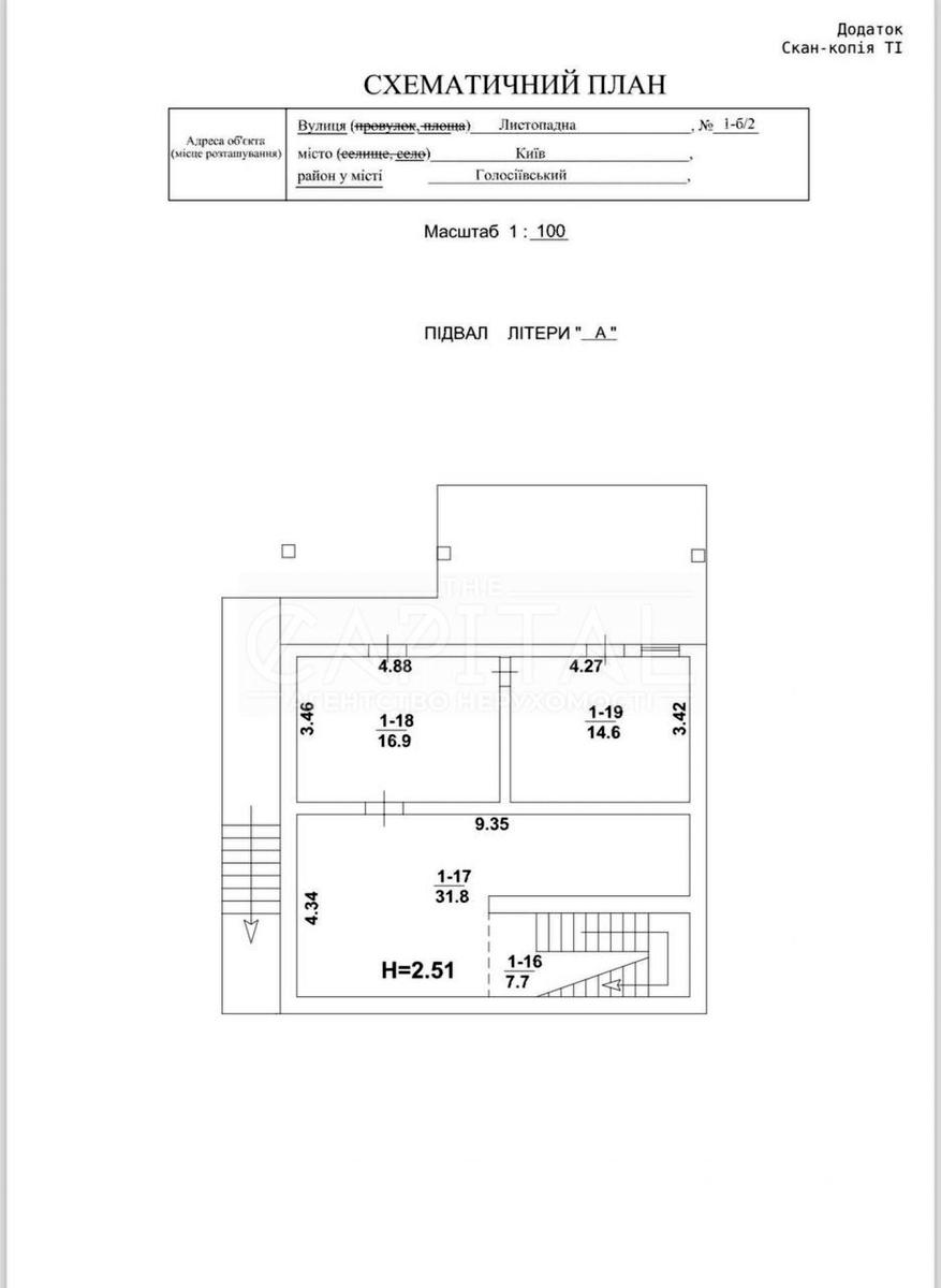 House by the address (area 320 m²) - Atlanta.ua - photo 6