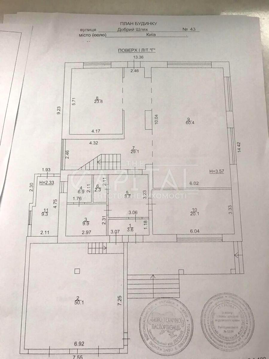 Дом по адресу ул. Добрый Путь (площадь 536,5 м²) - Atlanta.ua - фото 57