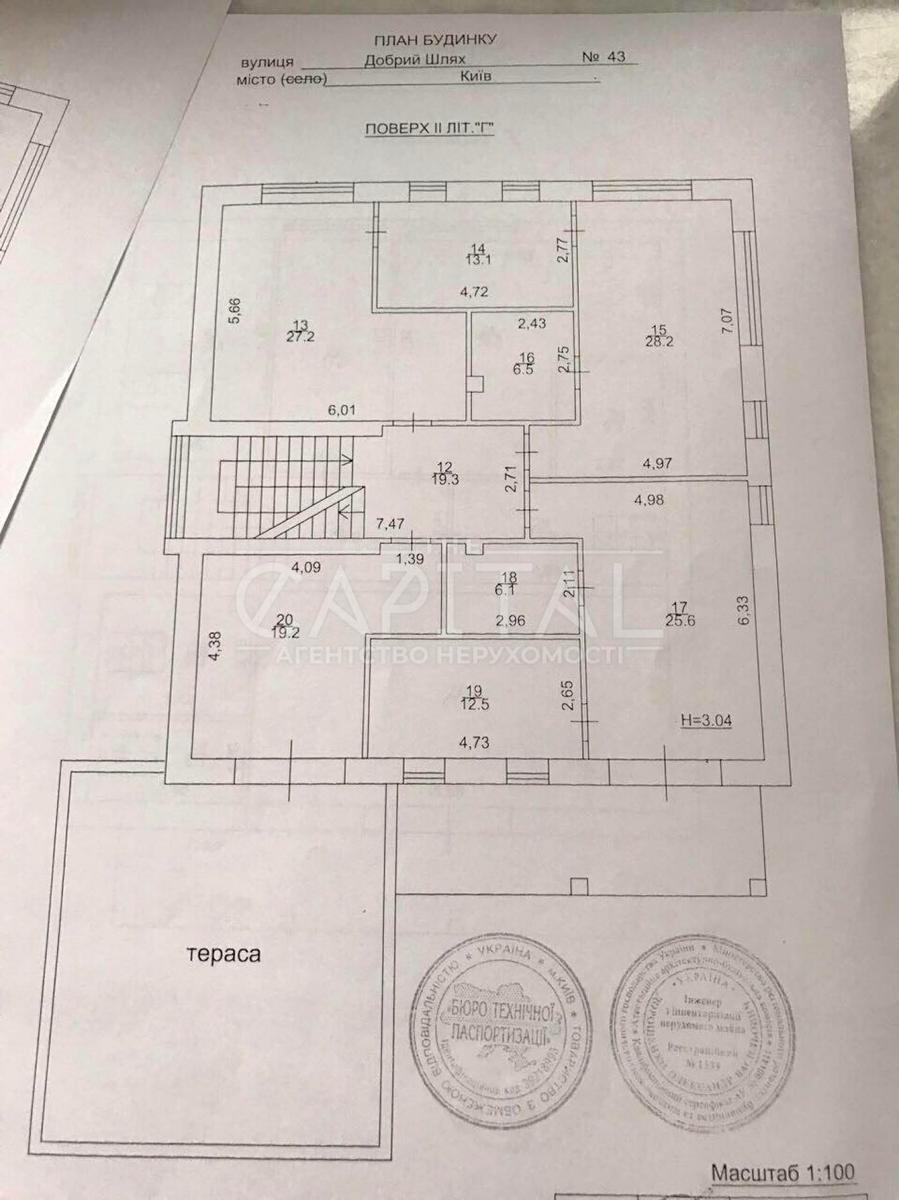 Дом по адресу ул. Добрый Путь (площадь 536,5 м²) - Atlanta.ua - фото 63