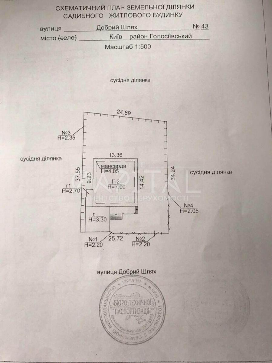 Дом по адресу ул. Добрый Путь (площадь 536,5 м²) - Atlanta.ua - фото 65