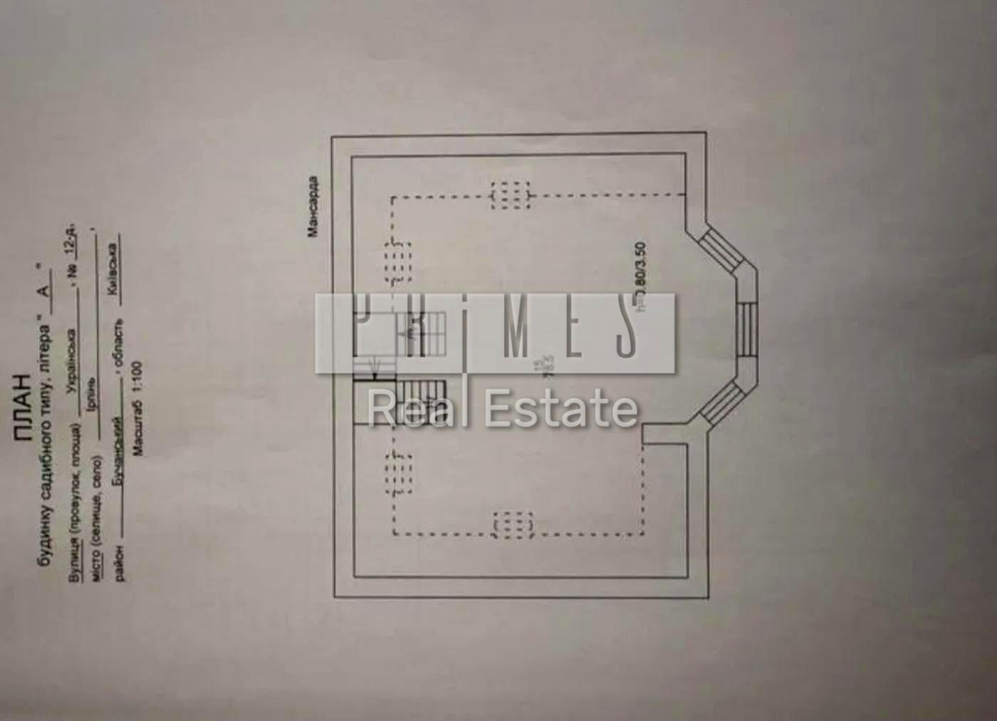 House by the address st. Ukrainskaya (area 285 m²) - Atlanta.ua - photo 42