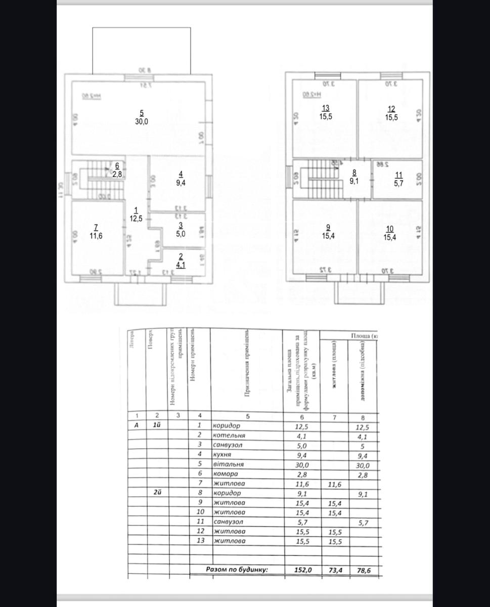 House by the address st. Vishnevaya (area 158 m²) - Atlanta.ua - photo 18