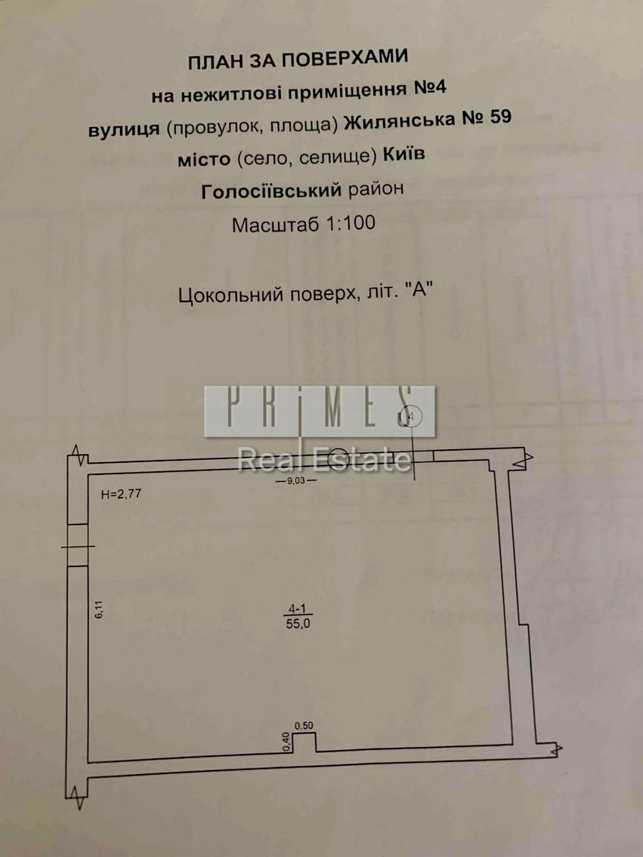Коммерческая недвижимость по адресу (площадь 56 м²) - Atlanta.ua - фото 12