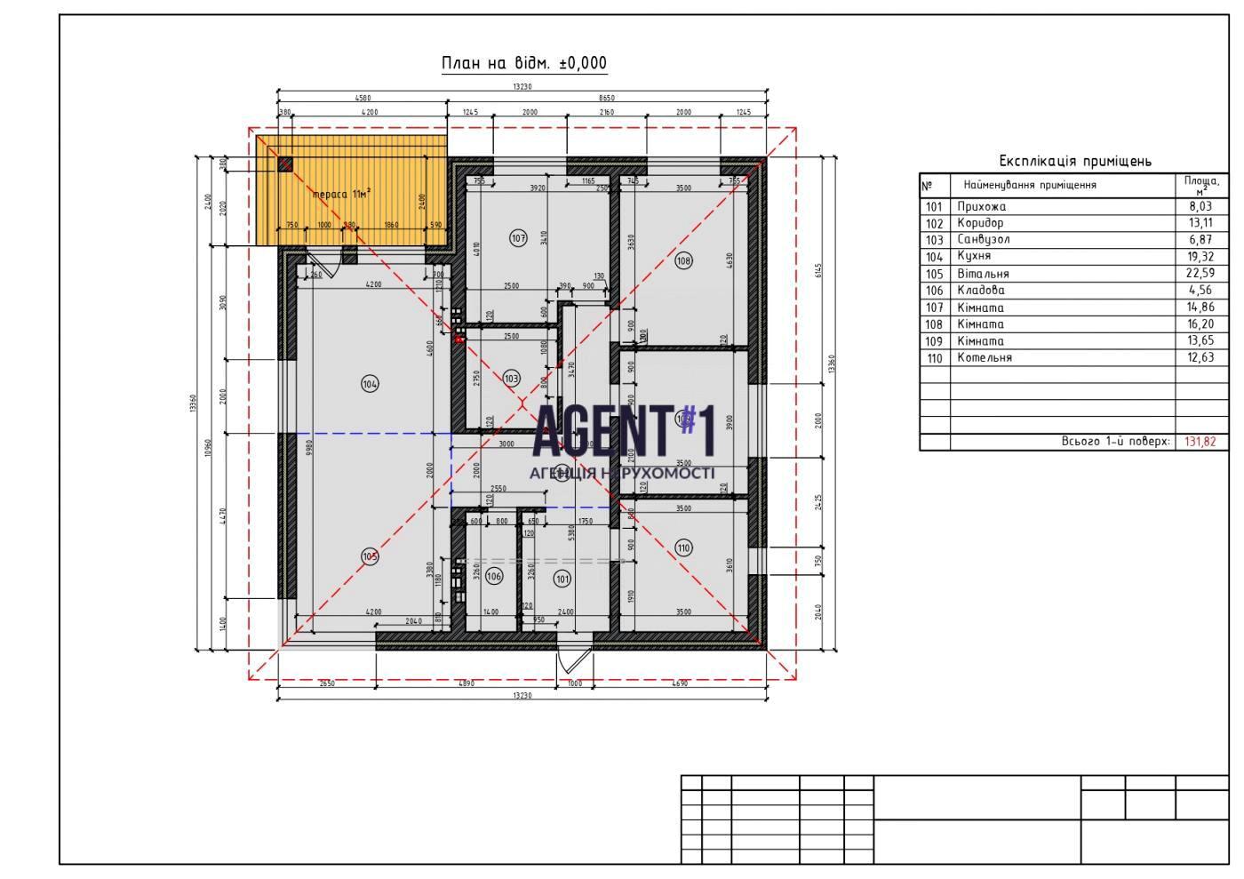 Будинок за адресою вул. Київська (площа 132 м²) - Atlanta.ua - фото 10