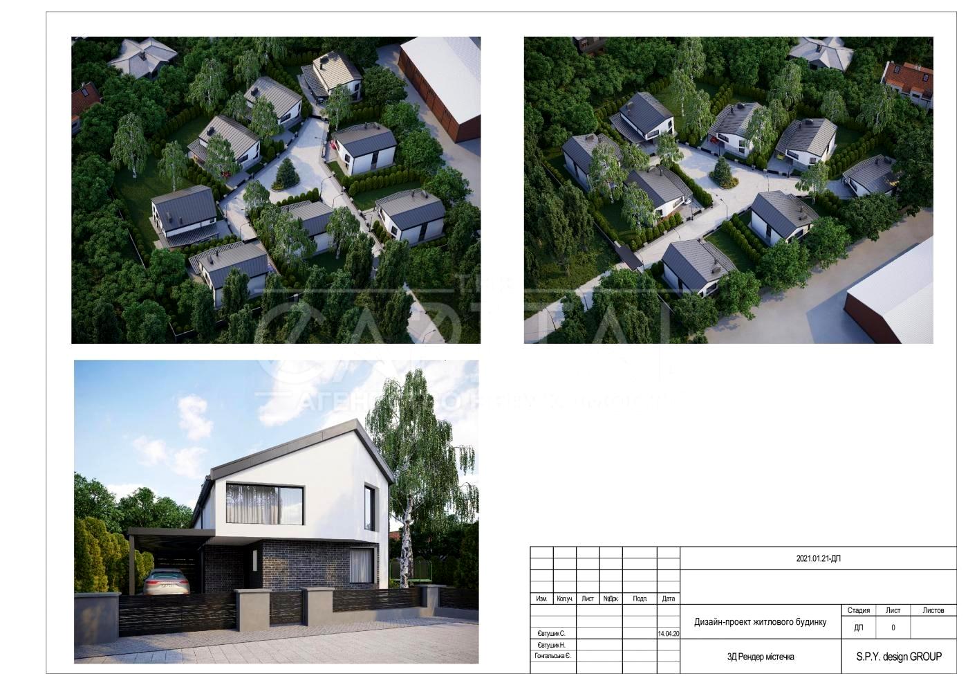 Будинок за адресою вул. Соборна (площа 150 м²) - Atlanta.ua - фото 6