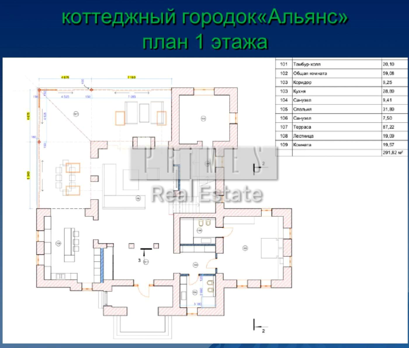 Дом по адресу (площадь 650 м²) - Atlanta.ua - фото 9