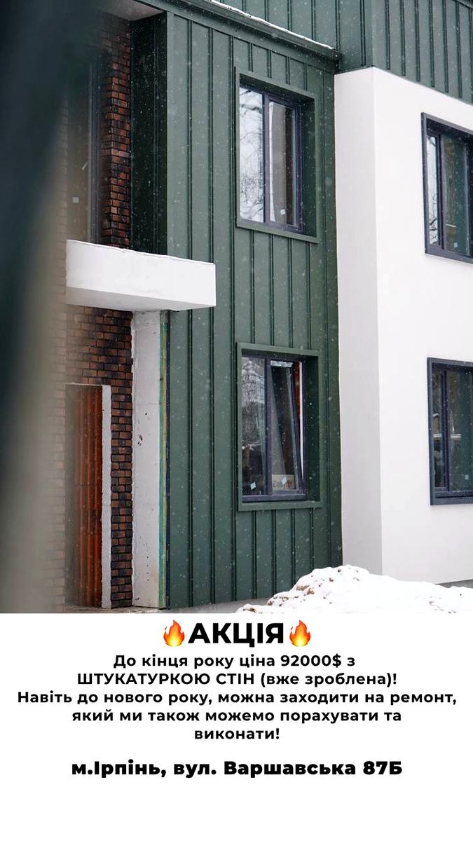 House by the address st. Varshavskaya (area 103 m²) - Atlanta.ua - photo 29