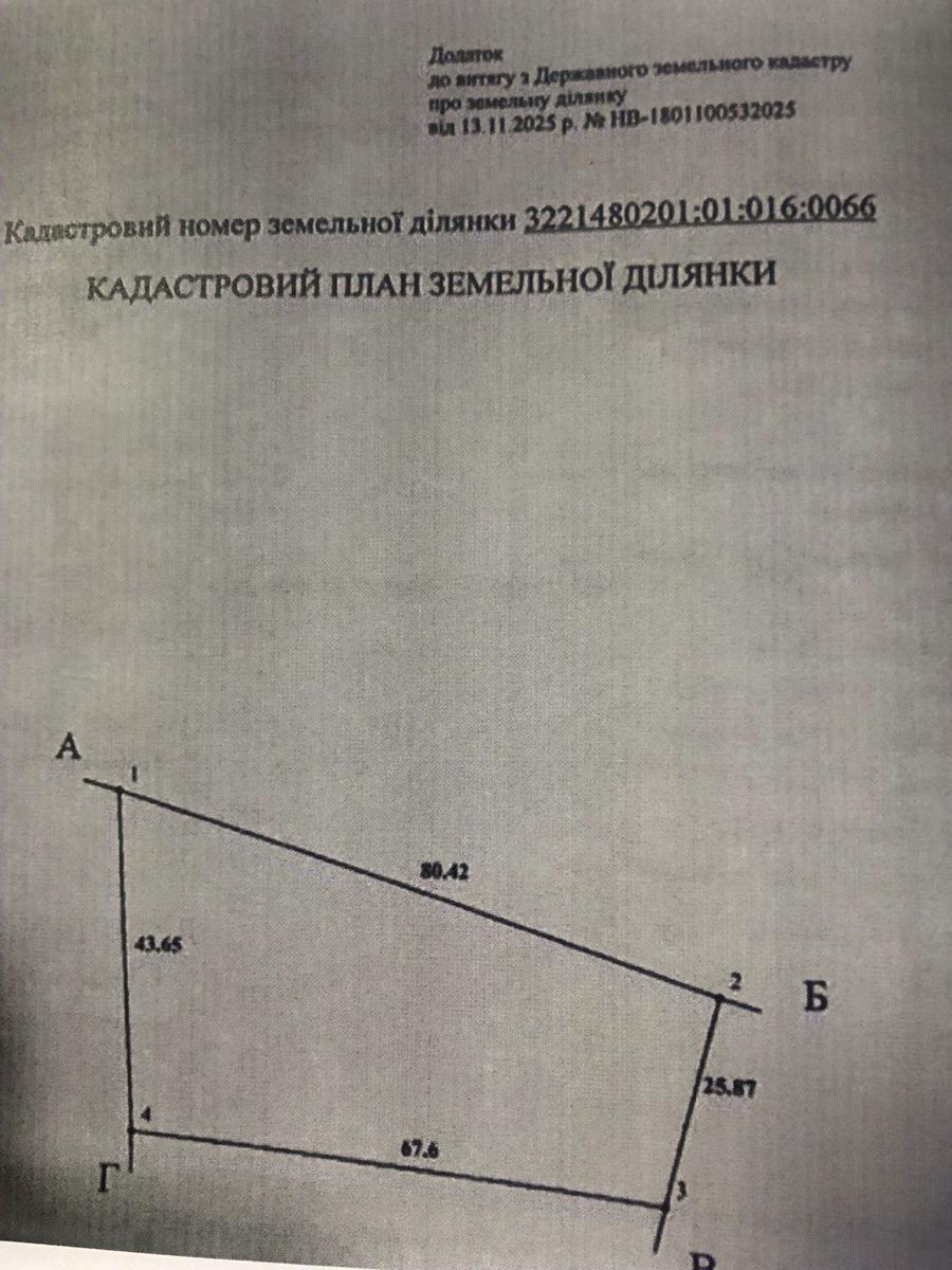 1851942865859916