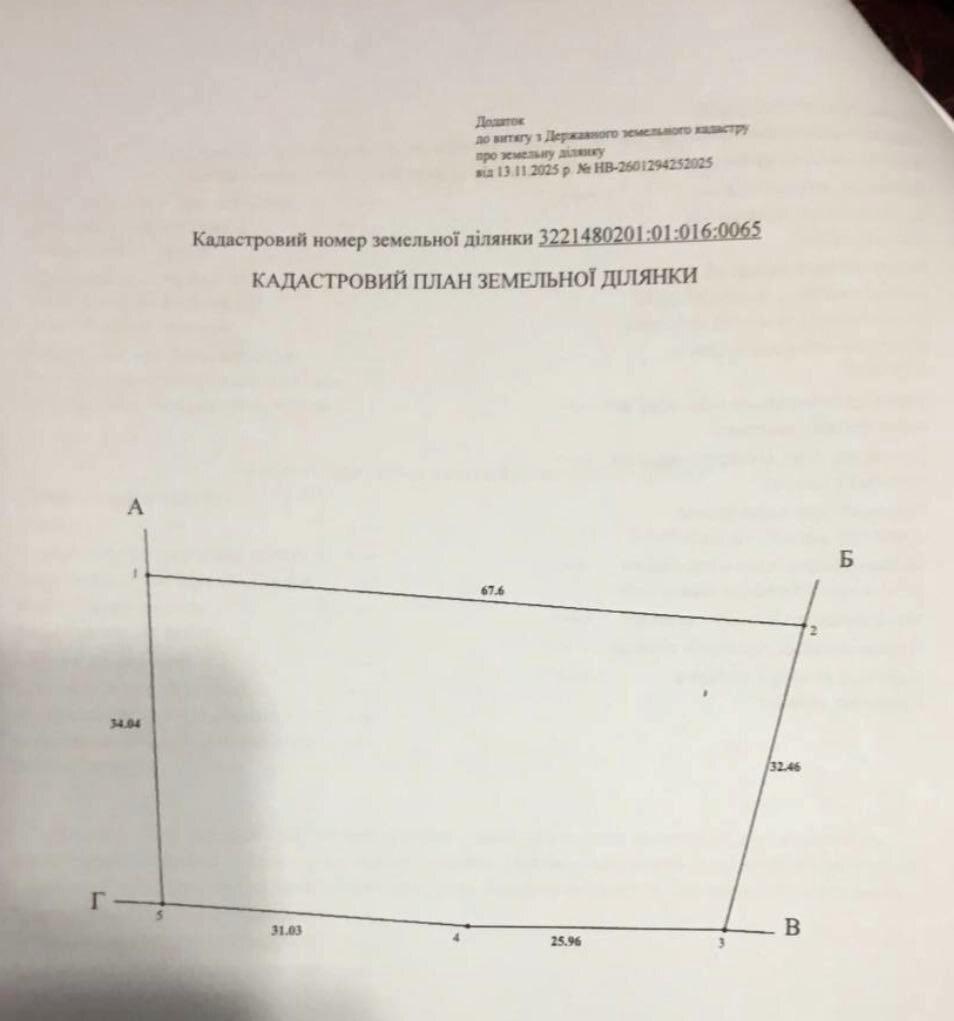 1851943472066635