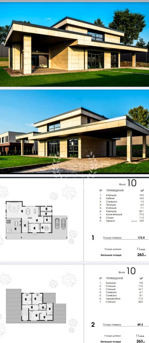 Дом по адресу (площадь 262 м²) - Atlanta.ua - фото 12