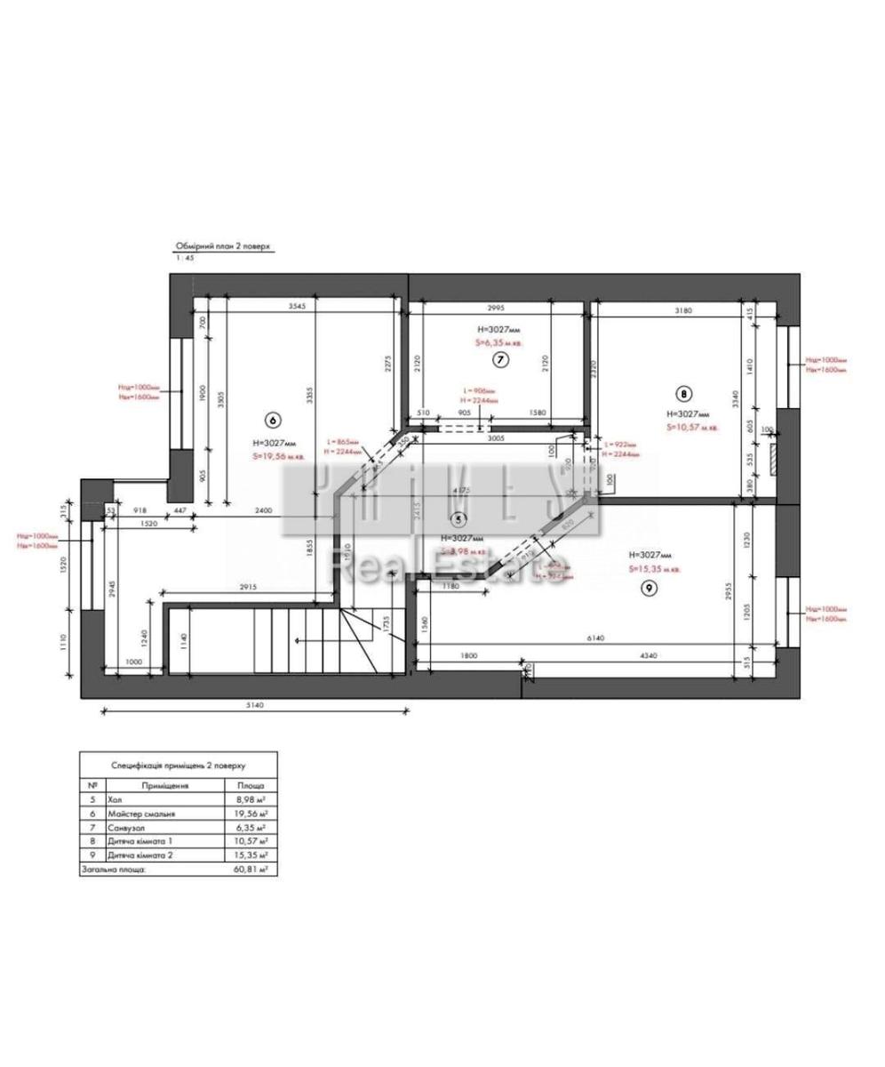 Будинок за адресою (площа 125 м²) - Atlanta.ua - фото 20