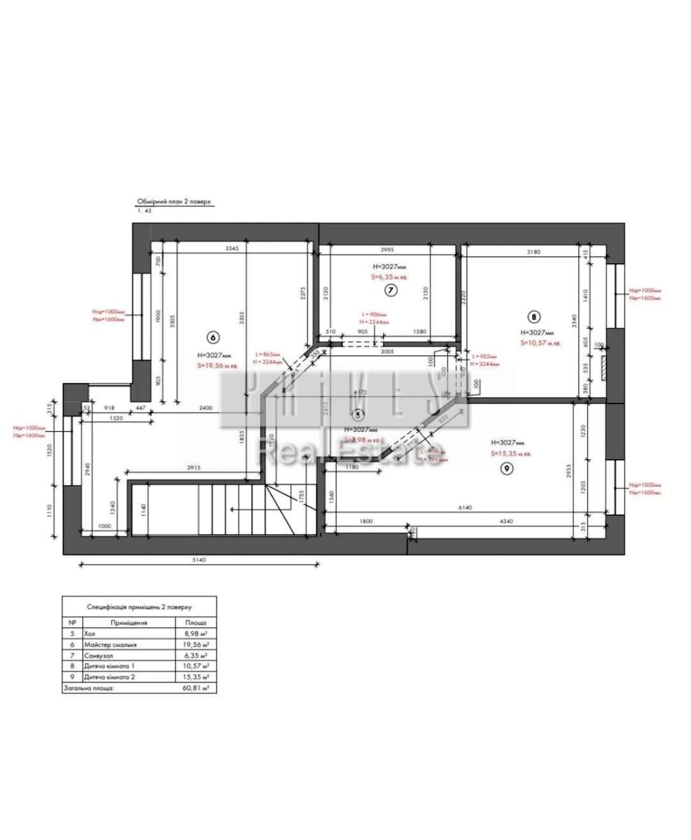 Будинок за адресою (площа 125 м²) - Atlanta.ua - фото 19